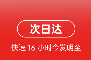 宜宾五粮液空运公司航空货运 航空货运